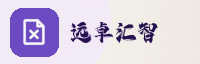 合作伙伴
