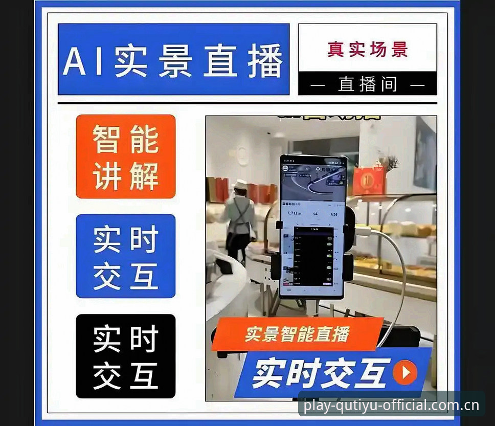 深度揭秘趣体育app：从赛事直播到回放功能的全能体育平台真相