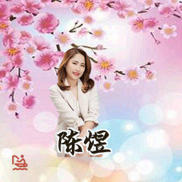 陈煜